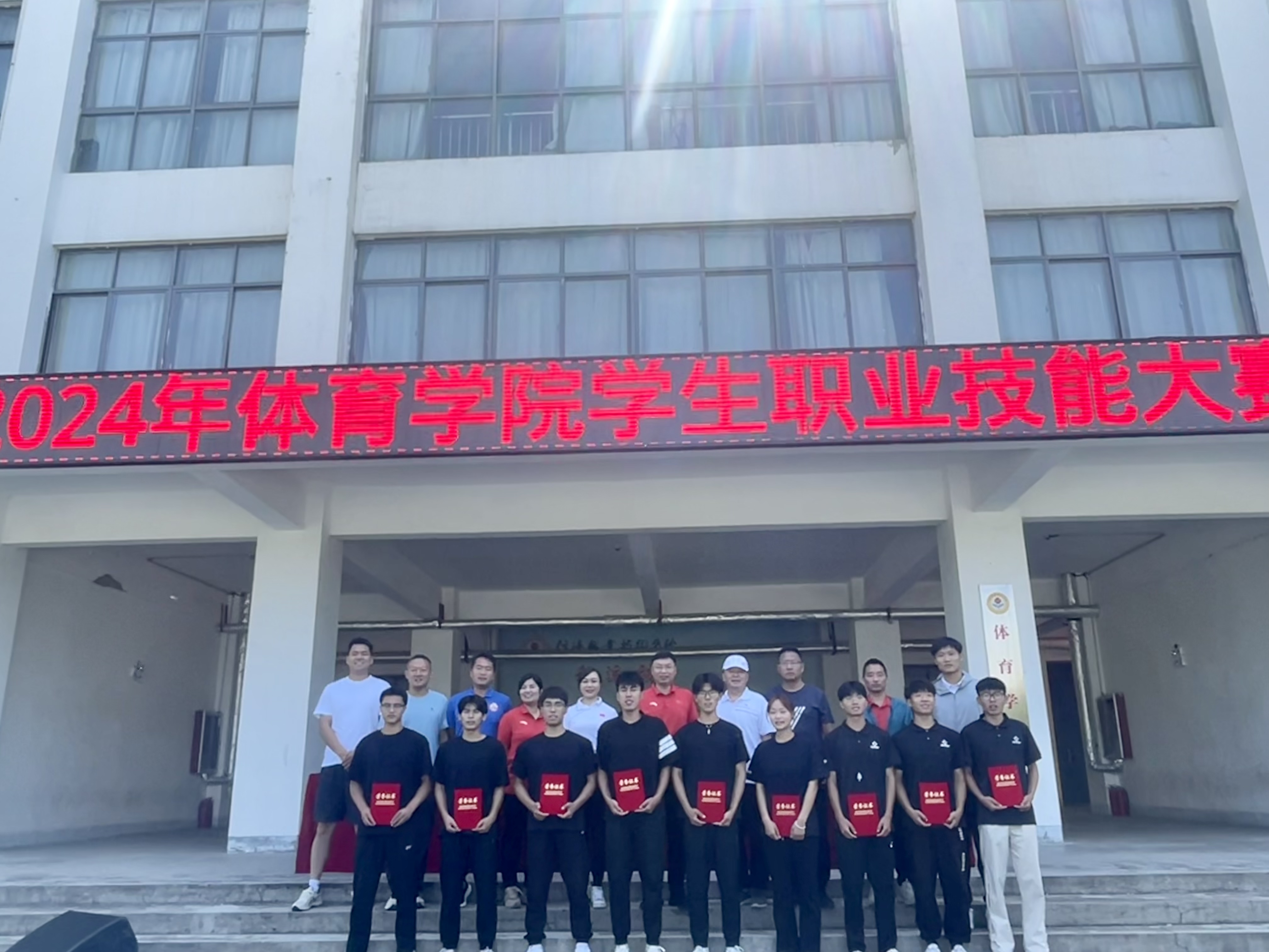 万亿贵宾会成功举办2024年学生职业技能大赛